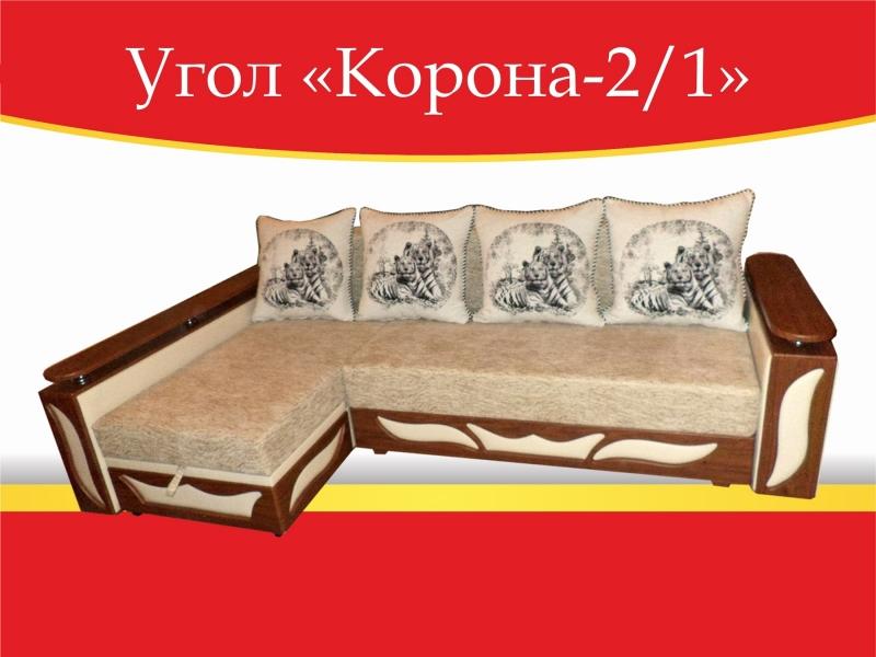 угловой диван корона-2/1 в Ангарске