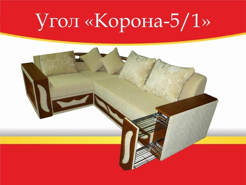 угловой диван корона-5/1 в Ангарске