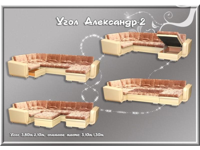 мягкий тканевый диван александр-2 в Ангарске