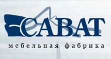 Сават