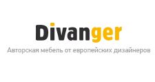 Divanger