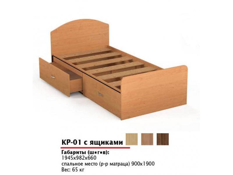 кровать кр 01 с ящиками в Ангарске