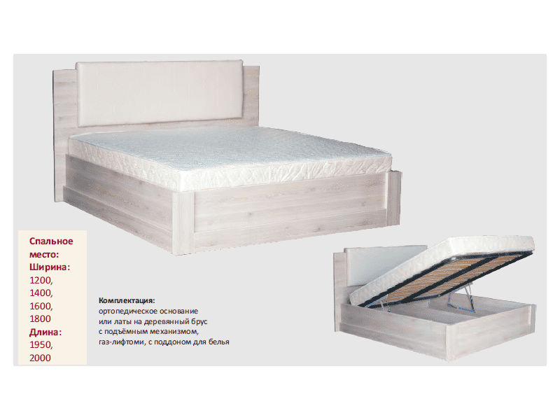 кровать ида с подъемным механизмом в Ангарске
