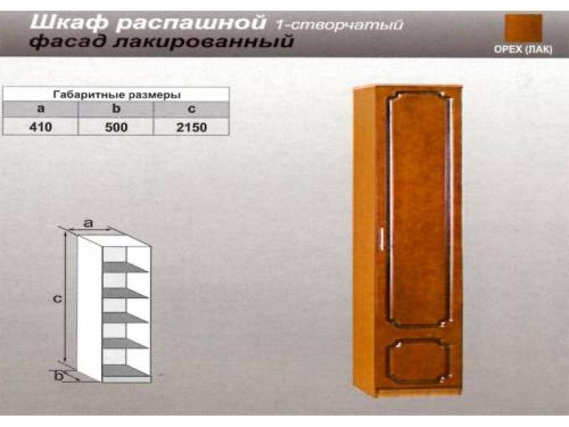 шкаф распашной одностворчатый в Ангарске