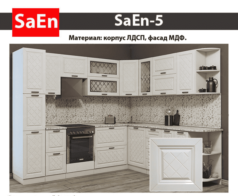 кухня с фрезеровкой saen-5 в Ангарске