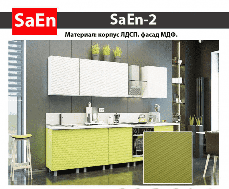 кухня с фрезеровкой saen-2 в Ангарске