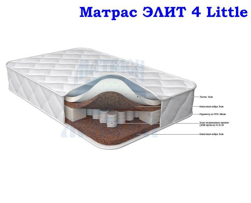 матрас морфей элит 4 little в Ангарске