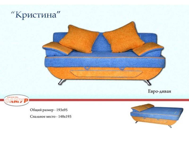 диван прямой кристина в Ангарске