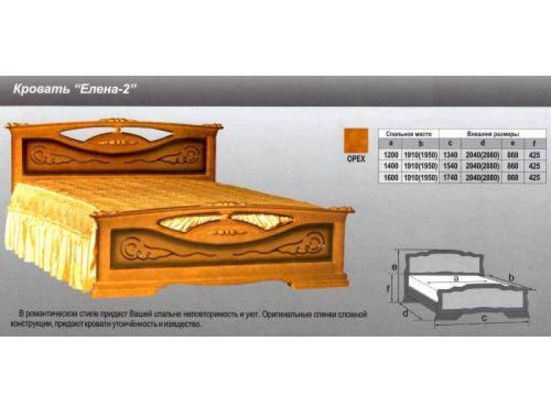 кровать елена 2 в Ангарске