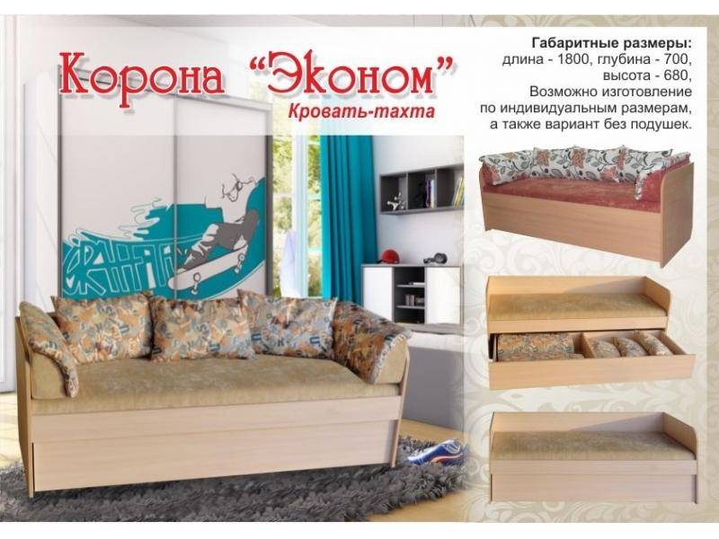 кровать-тахта корона эконом в Ангарске