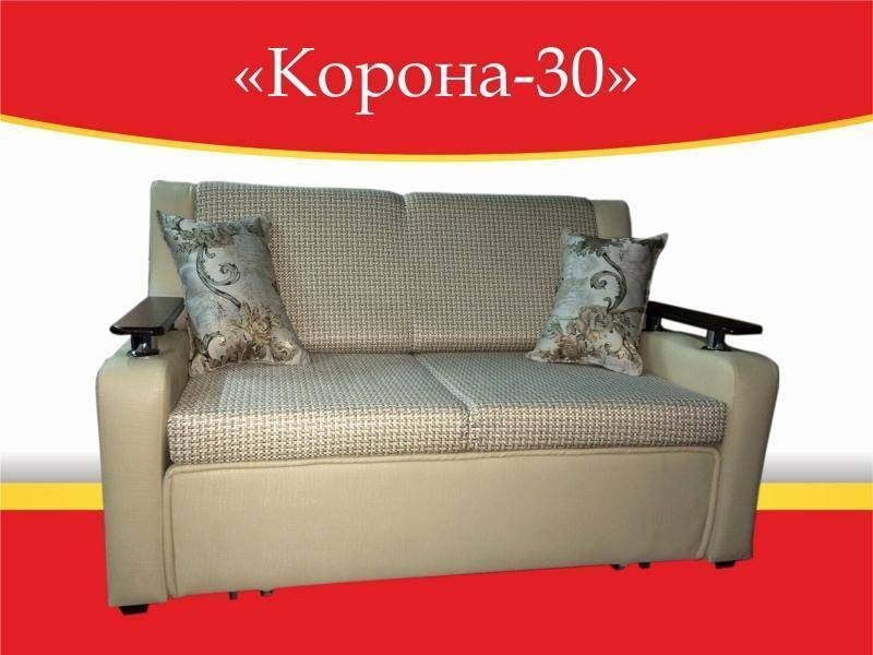 диван прямой корона 30 в Ангарске