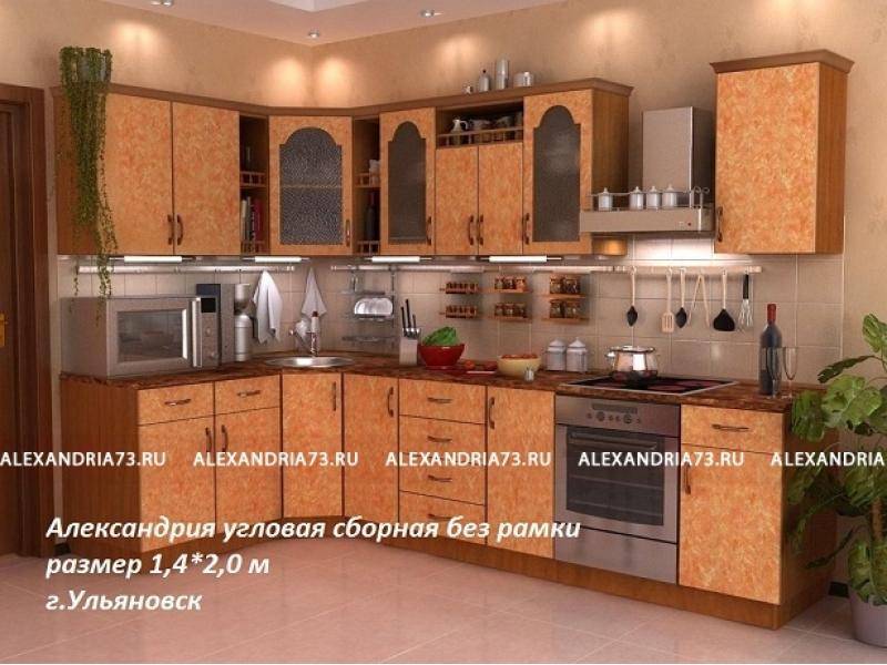 кухня угловая александрия в Ангарске