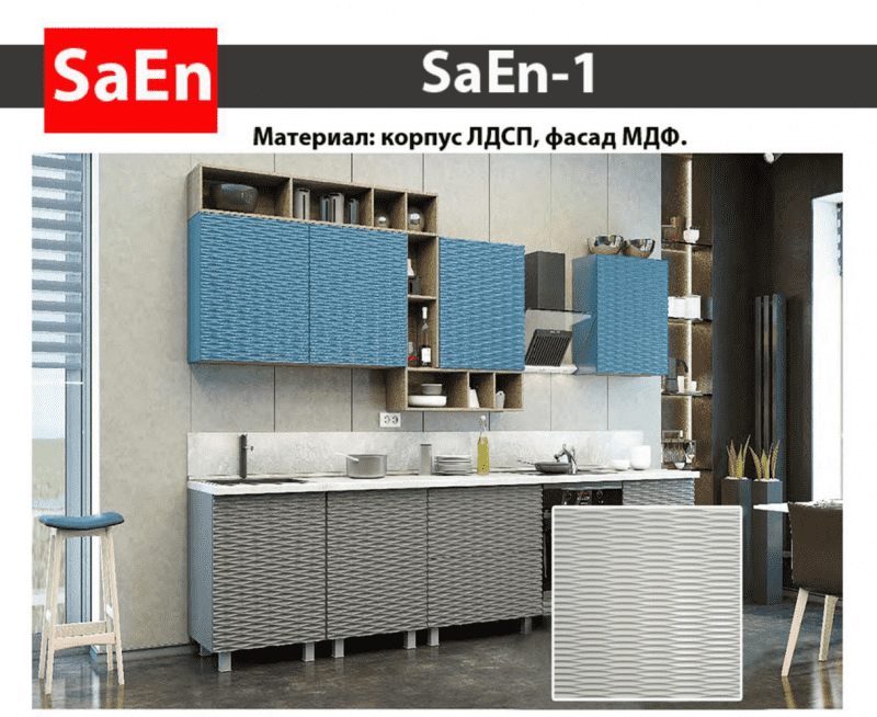 кухня с фрезеровкой saen-1 в Ангарске