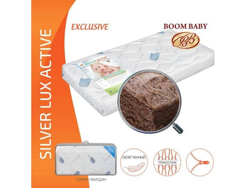 матрас boom baby silver lux active в Ангарске