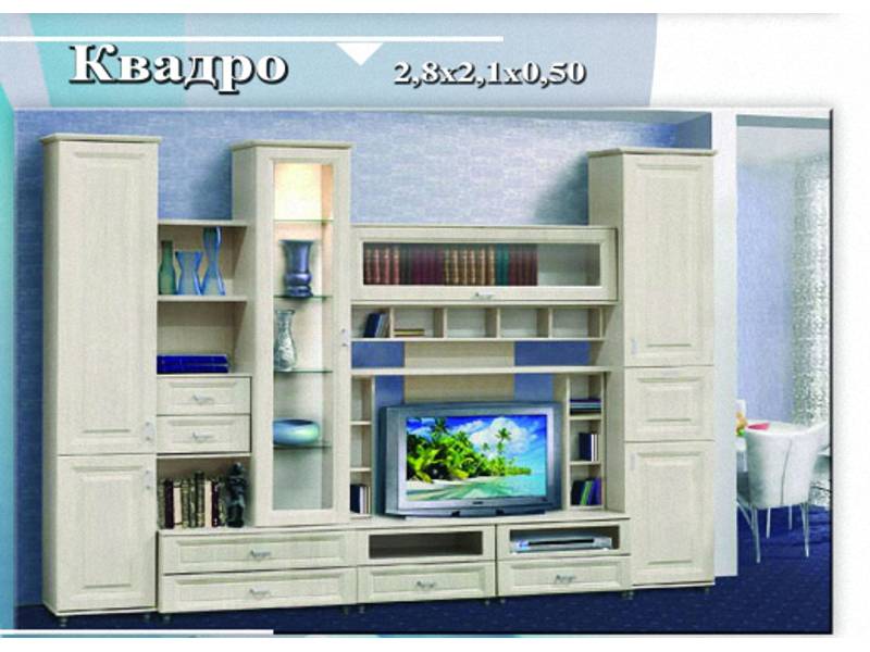 гостиная «квадро» в Ангарске