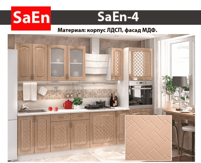 кухня с фрезеровкой saen-4 в Ангарске