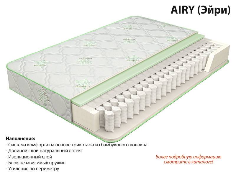 матрас эйри в Ангарске
