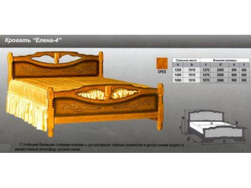 кровать елена 4 в Ангарске