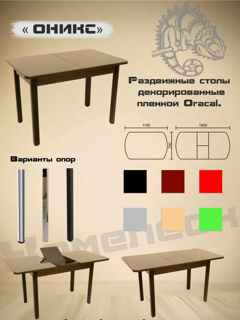 стол с декоративной пленкой oracal оникс в Ангарске