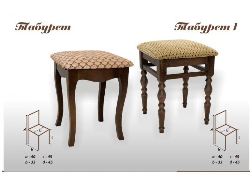 табурет-1 в Ангарске