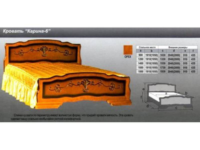 кровать карина 6 в Ангарске