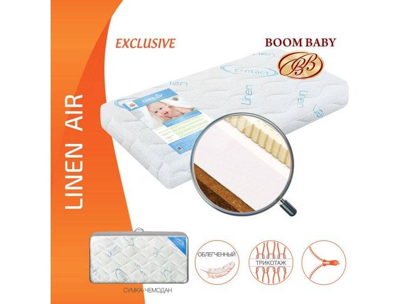 матрас boom baby linen air в Ангарске