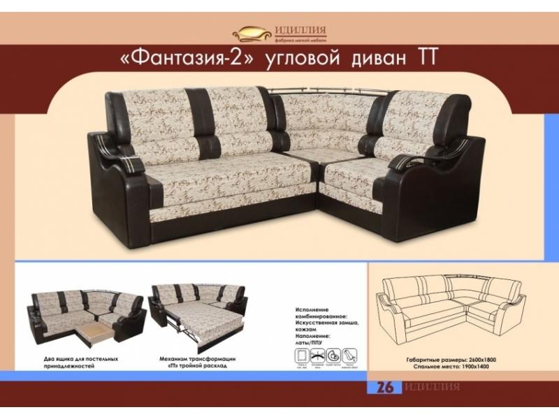 угловой диван фантазия 2 тт в Ангарске
