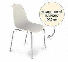 стул dsr усиленный каркас s30 (eames style) в Ангарске