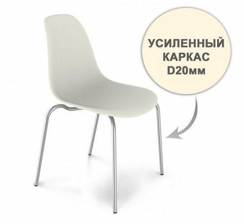 стул dsr усиленный каркас s30 (eames style) в Ангарске