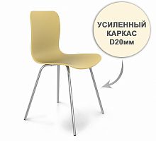 стул dsr усиленный каркас s33 (eames style) в Ангарске