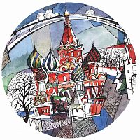тарелка сувенирная собор василия блаженного. вечер в Ангарске
